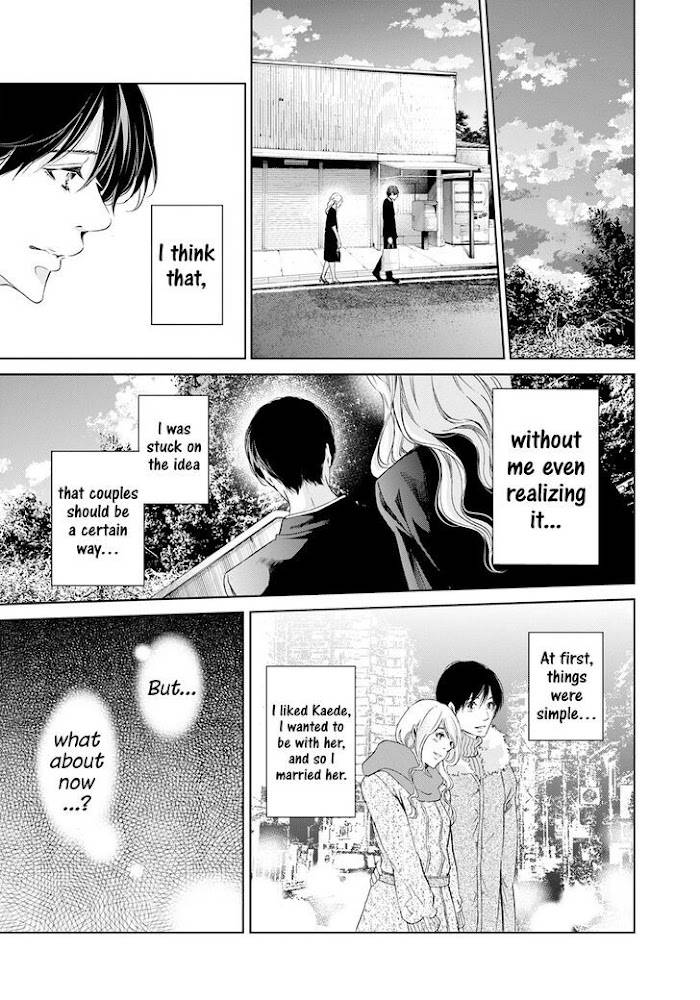 Anata ga shite kurenakute mo chapter 61 page 8