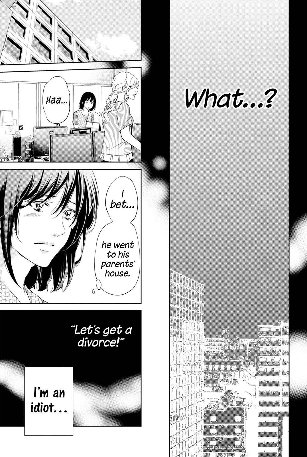 Anata ga shite kurenakute mo chapter 62 page 10