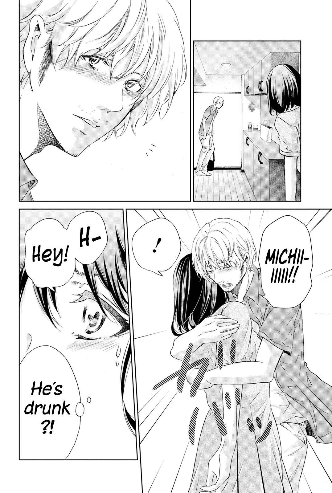 Anata ga shite kurenakute mo chapter 62 page 17