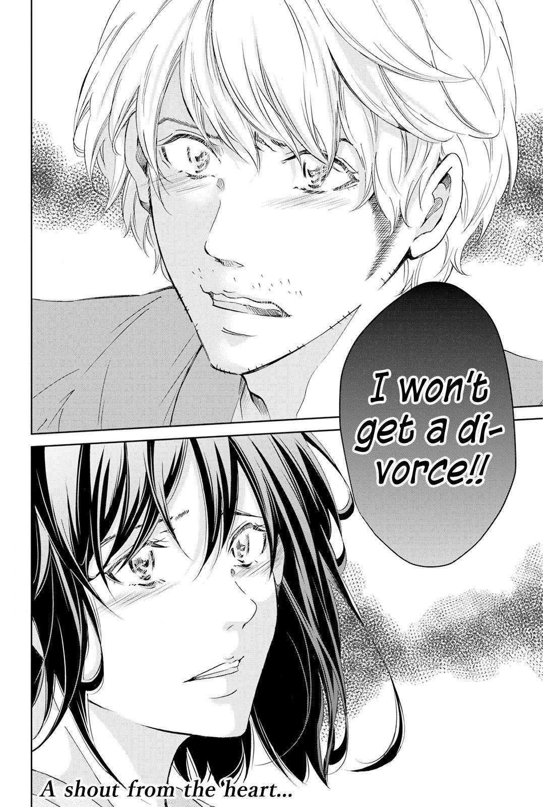 Anata ga shite kurenakute mo chapter 62 page 21