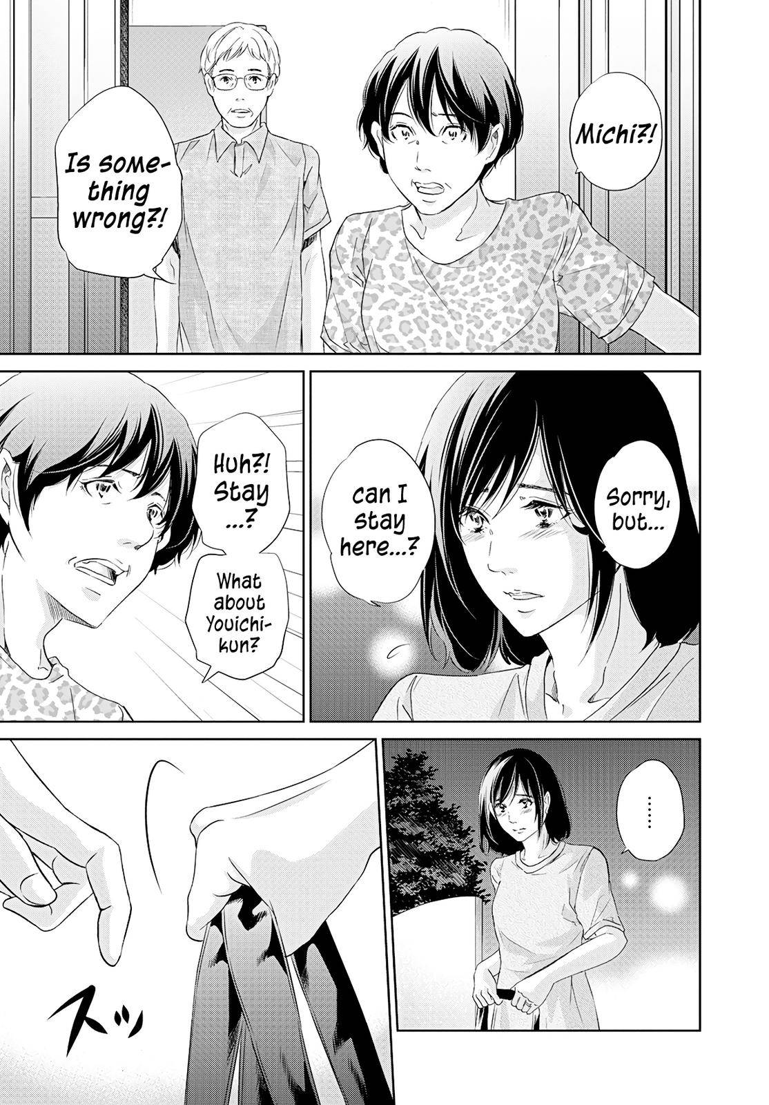 Anata ga shite kurenakute mo chapter 63 page 10