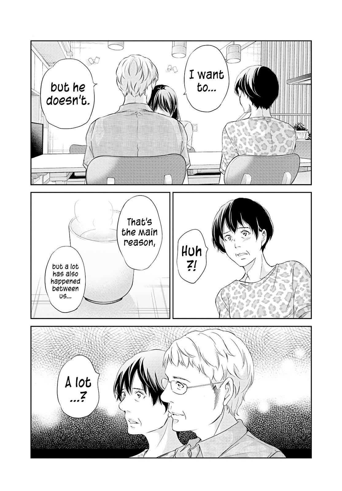 Anata ga shite kurenakute mo chapter 63 page 14