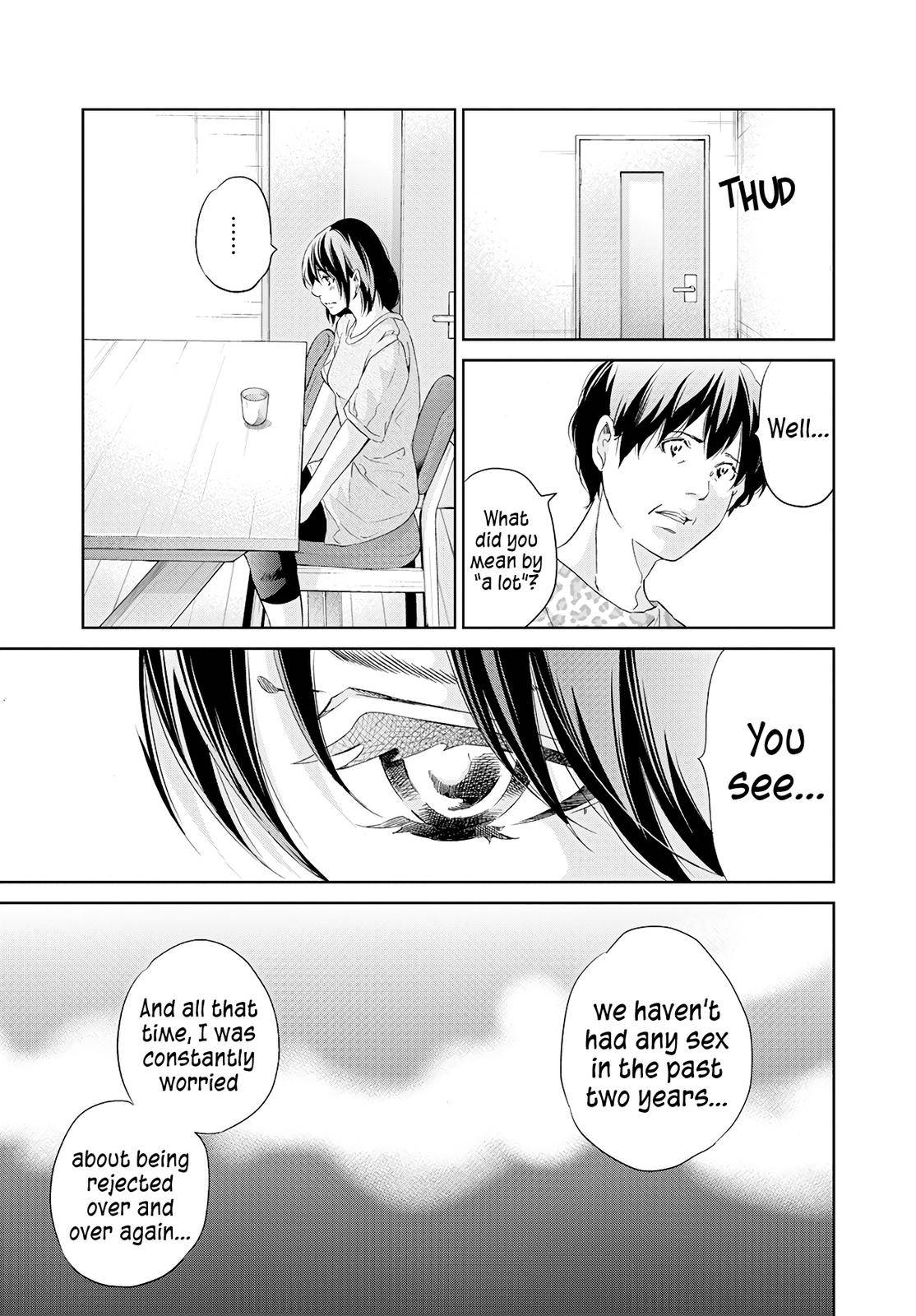 Anata ga shite kurenakute mo chapter 63 page 16