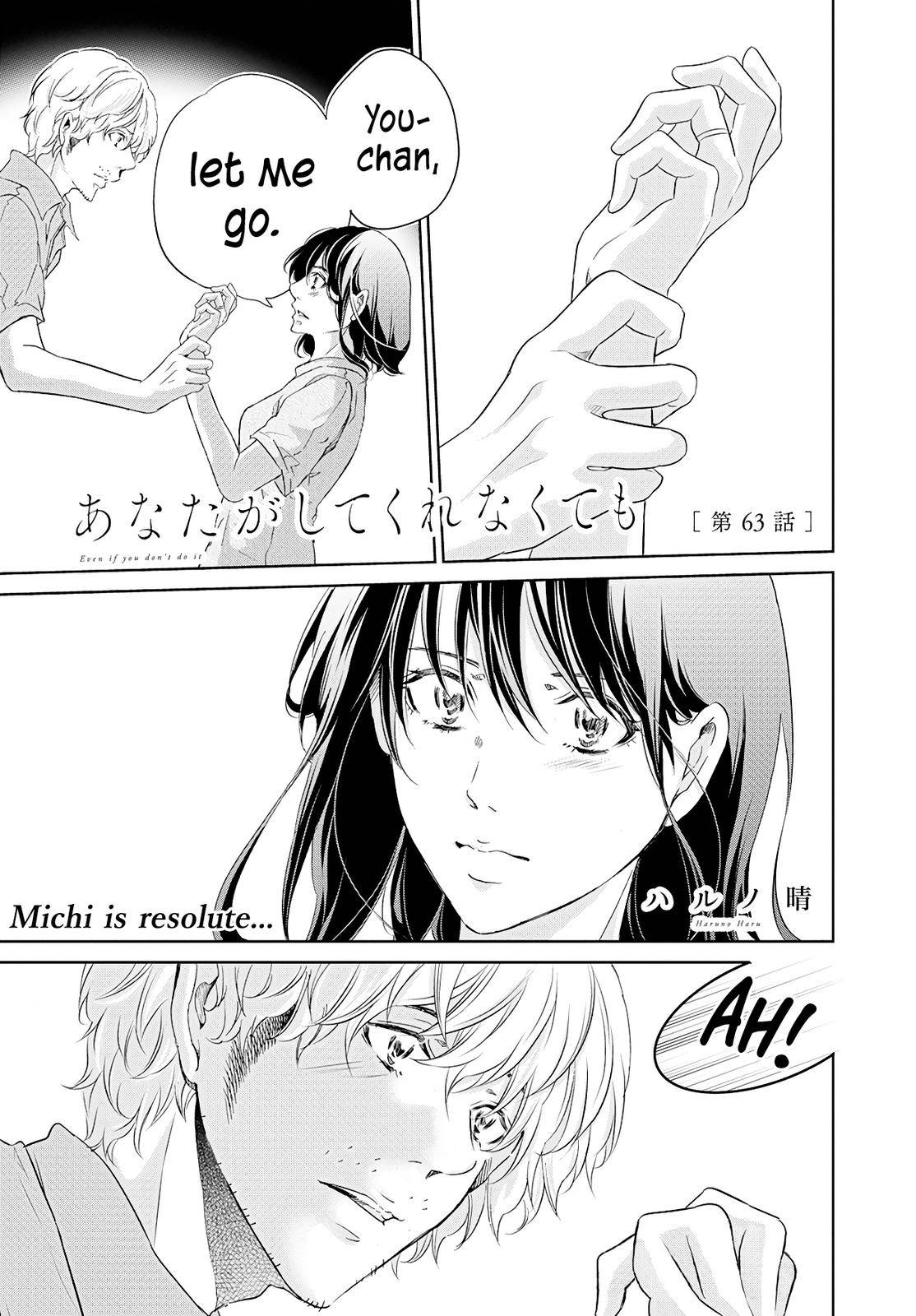 Anata ga shite kurenakute mo chapter 63 page 2