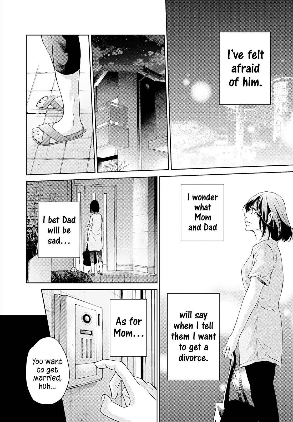 Anata ga shite kurenakute mo chapter 63 page 7