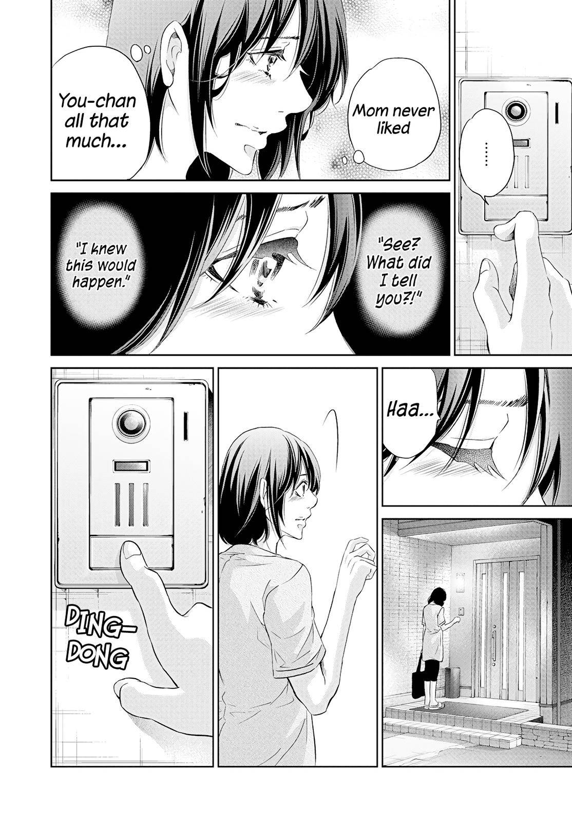 Anata ga shite kurenakute mo chapter 63 page 9