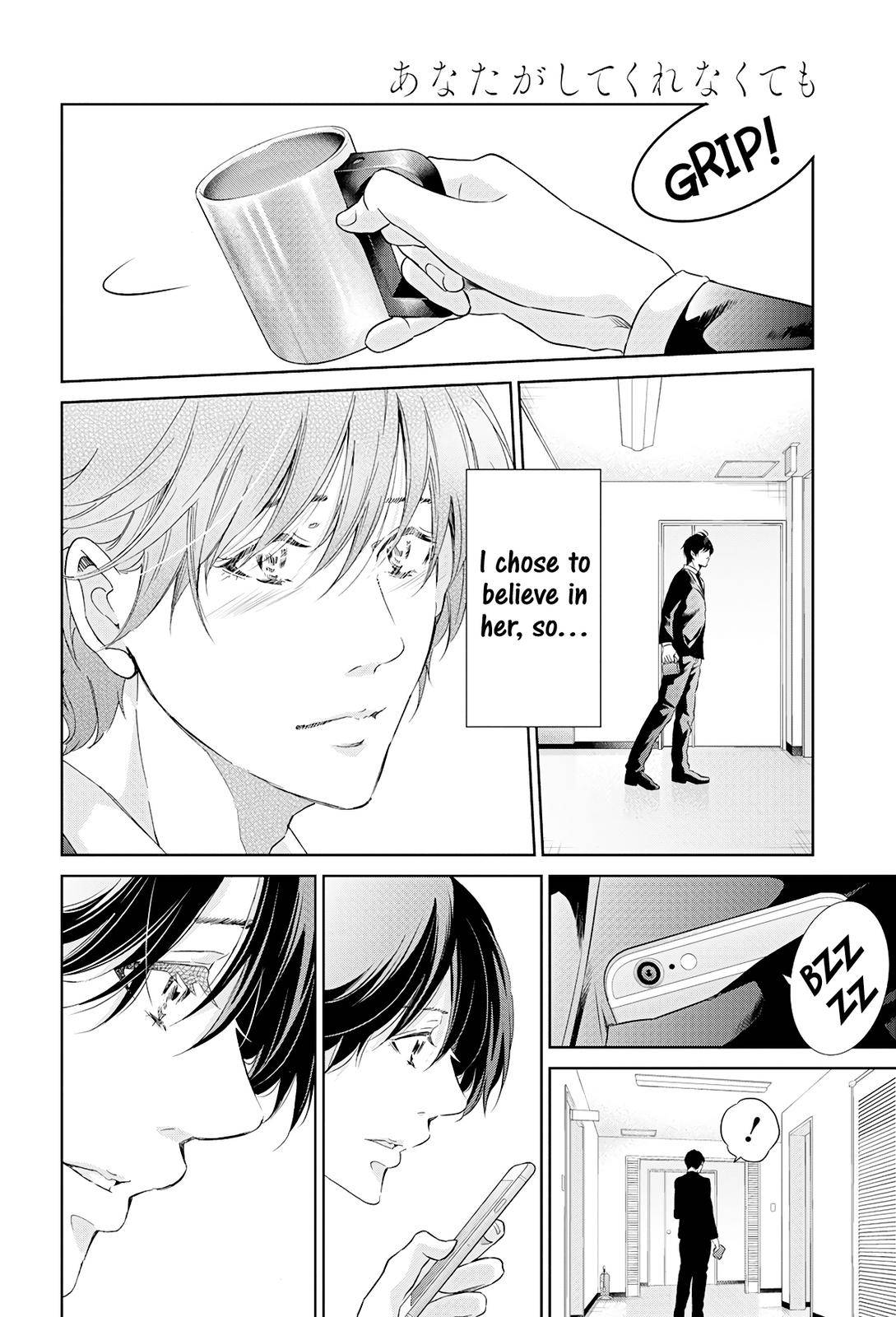 Anata ga shite kurenakute mo chapter 64 page 19