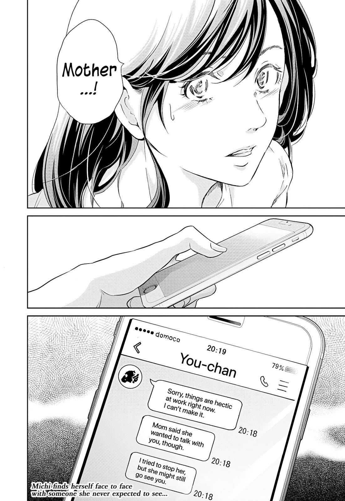 Anata ga shite kurenakute mo chapter 65 page 21