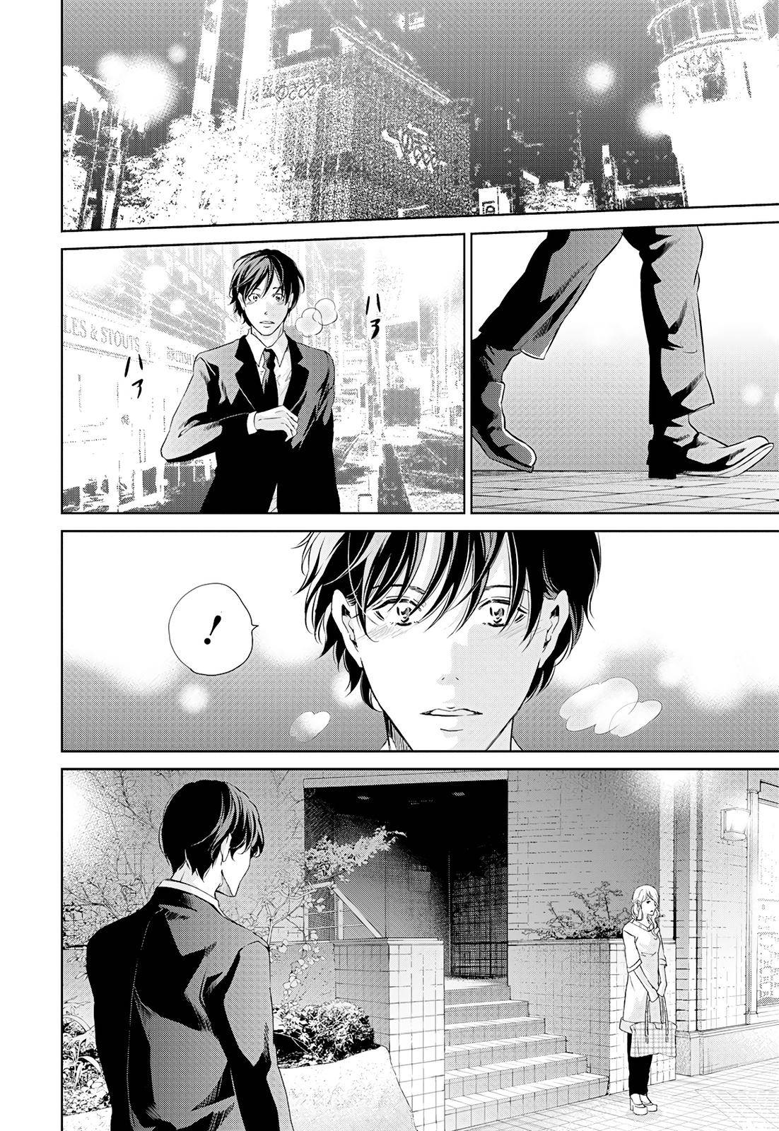 Anata ga shite kurenakute mo chapter 65 page 3