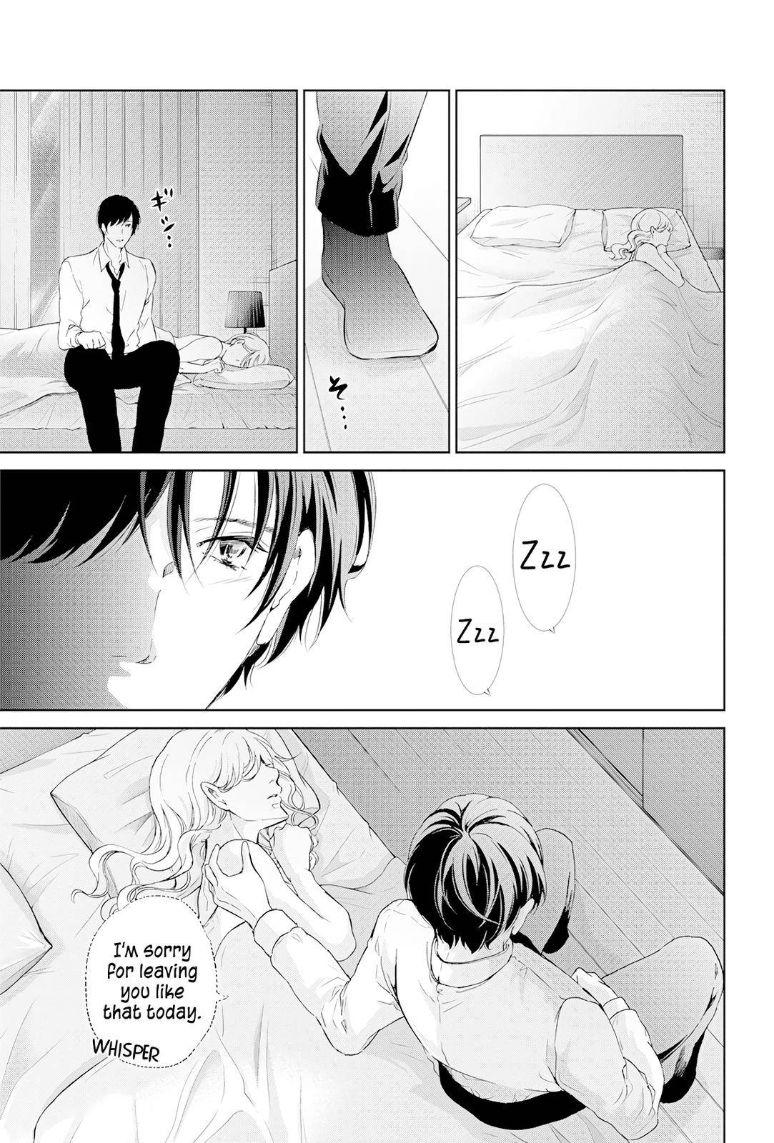 Anata ga shite kurenakute mo chapter 68 page 20