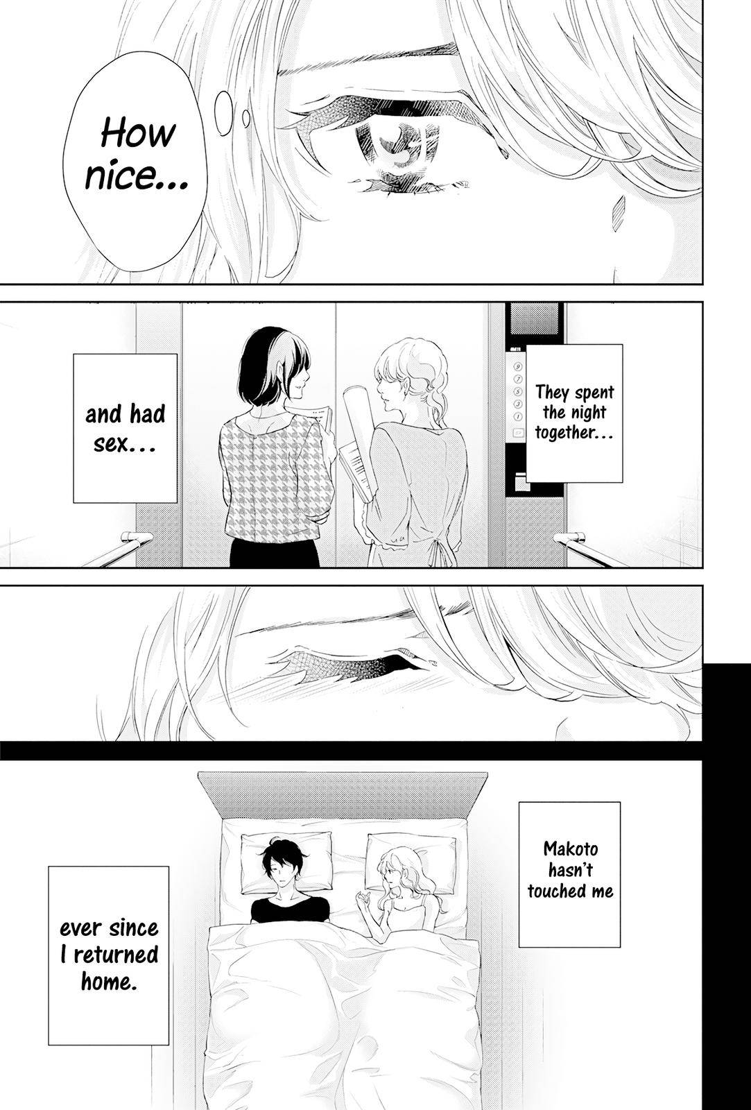 Anata ga shite kurenakute mo chapter 68 page 4