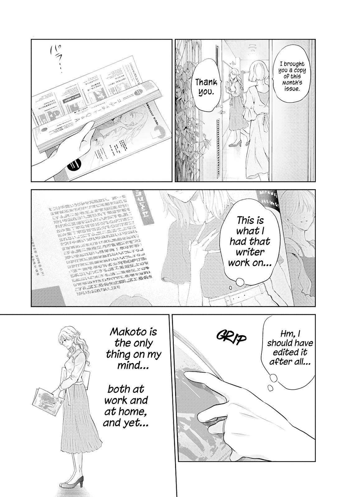 Anata ga shite kurenakute mo chapter 68 page 6