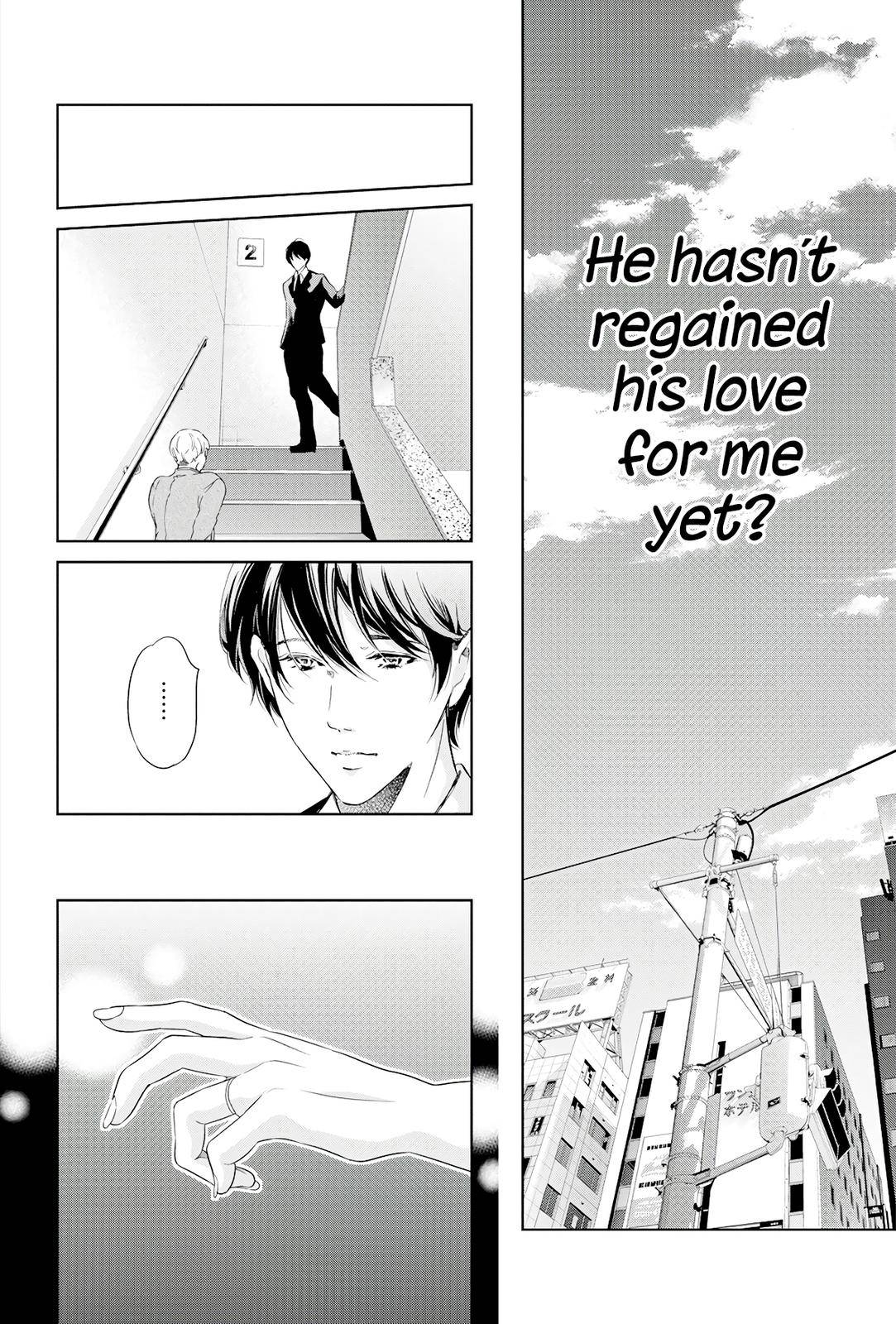 Anata ga shite kurenakute mo chapter 68 page 7