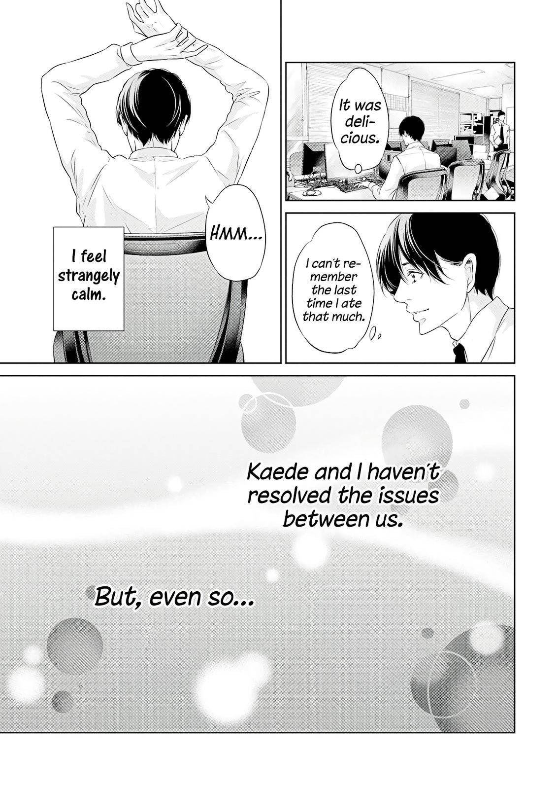 Anata ga shite kurenakute mo chapter 69 page 12