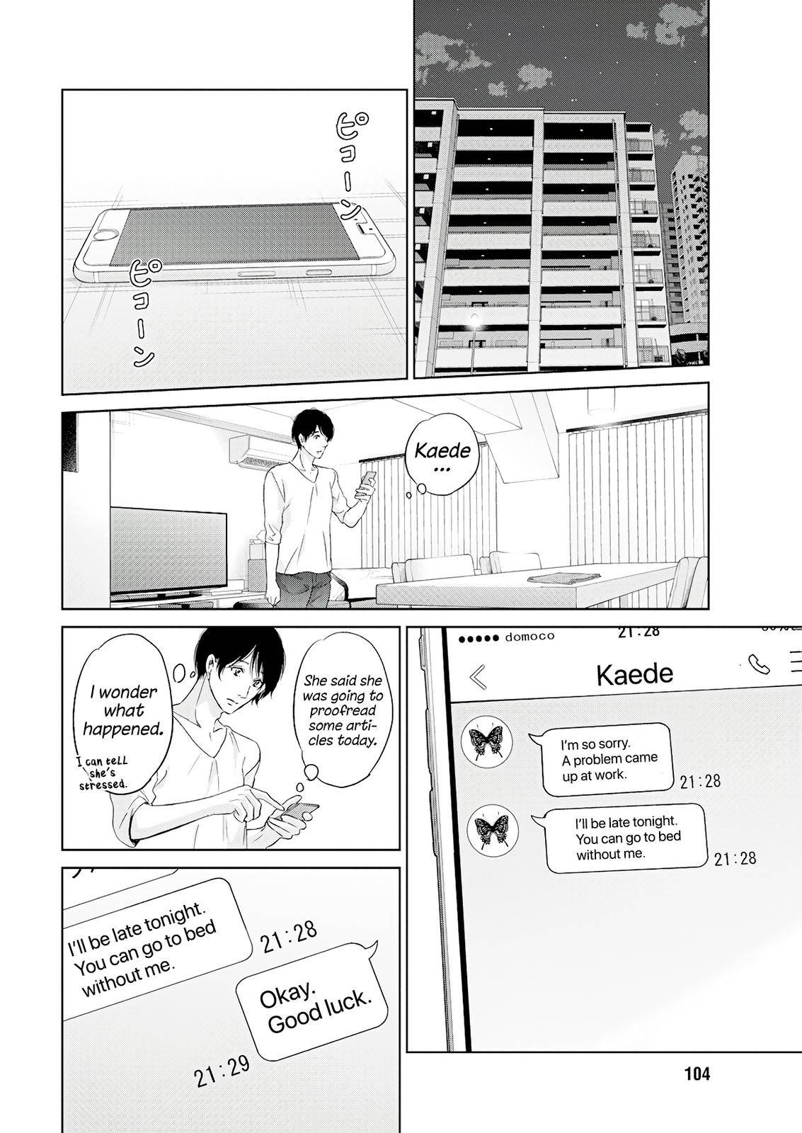 Anata ga shite kurenakute mo chapter 69 page 15