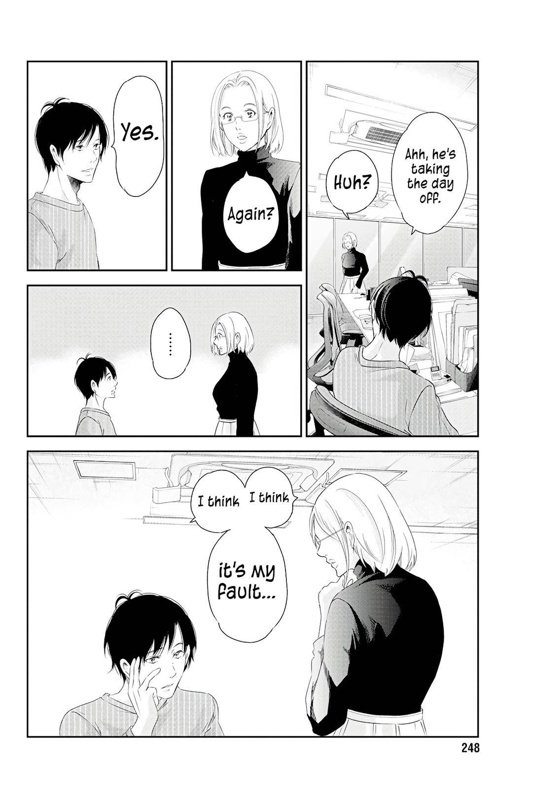 Anata ga shite kurenakute mo chapter 74 page 11