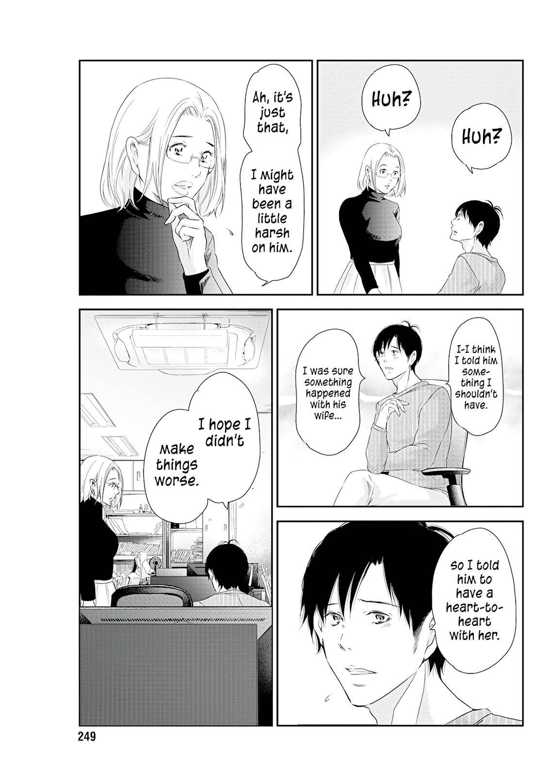 Anata ga shite kurenakute mo chapter 74 page 12