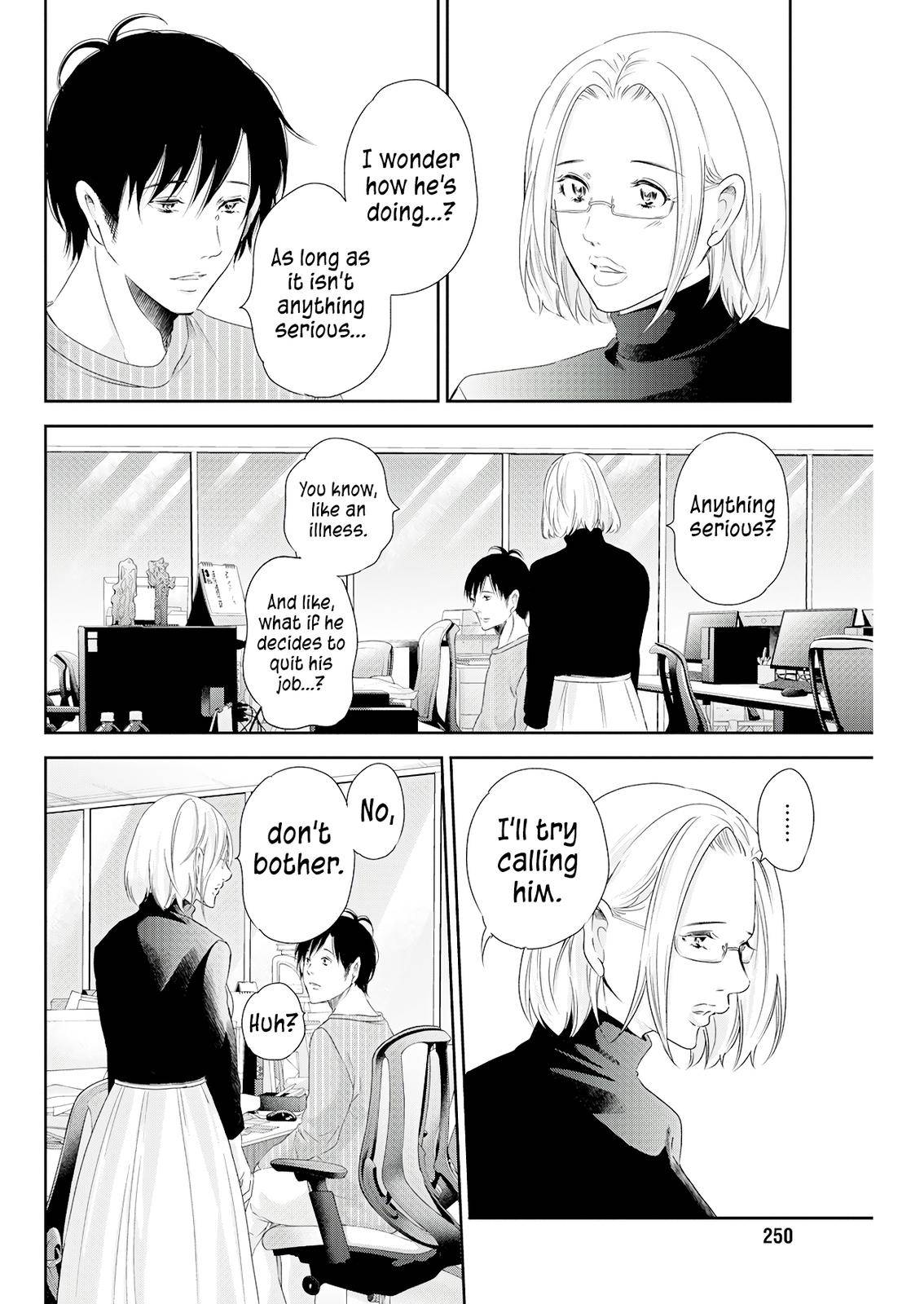 Anata ga shite kurenakute mo chapter 74 page 13