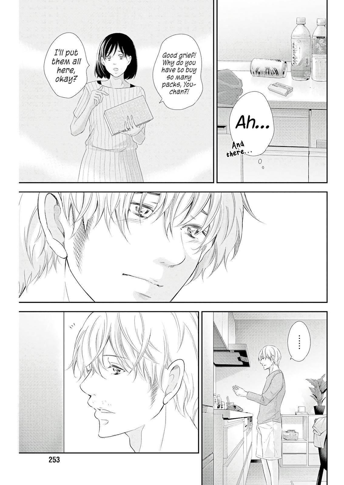 Anata ga shite kurenakute mo chapter 74 page 16