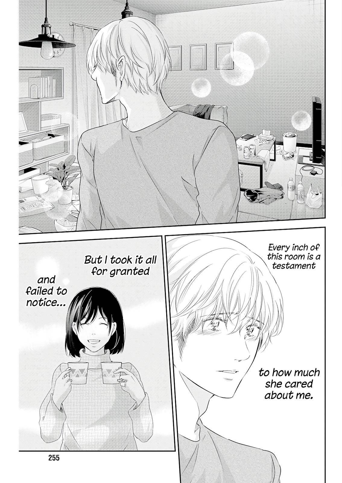 Anata ga shite kurenakute mo chapter 74 page 18