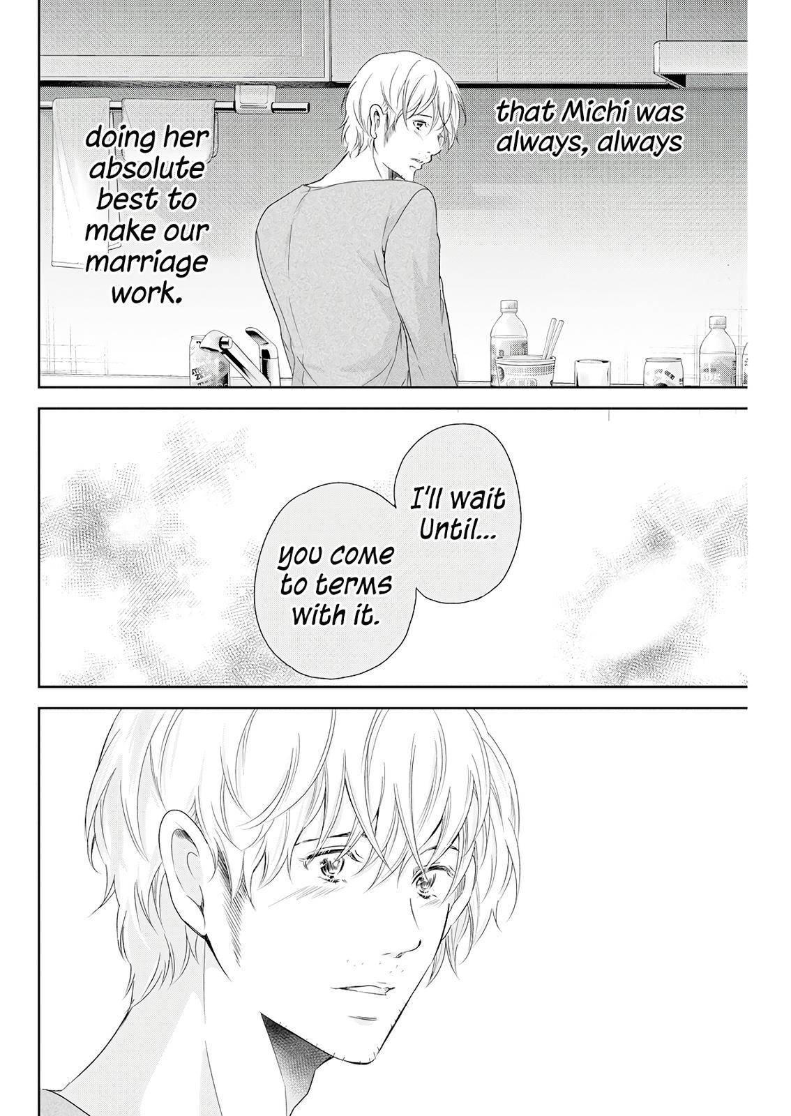 Anata ga shite kurenakute mo chapter 74 page 19