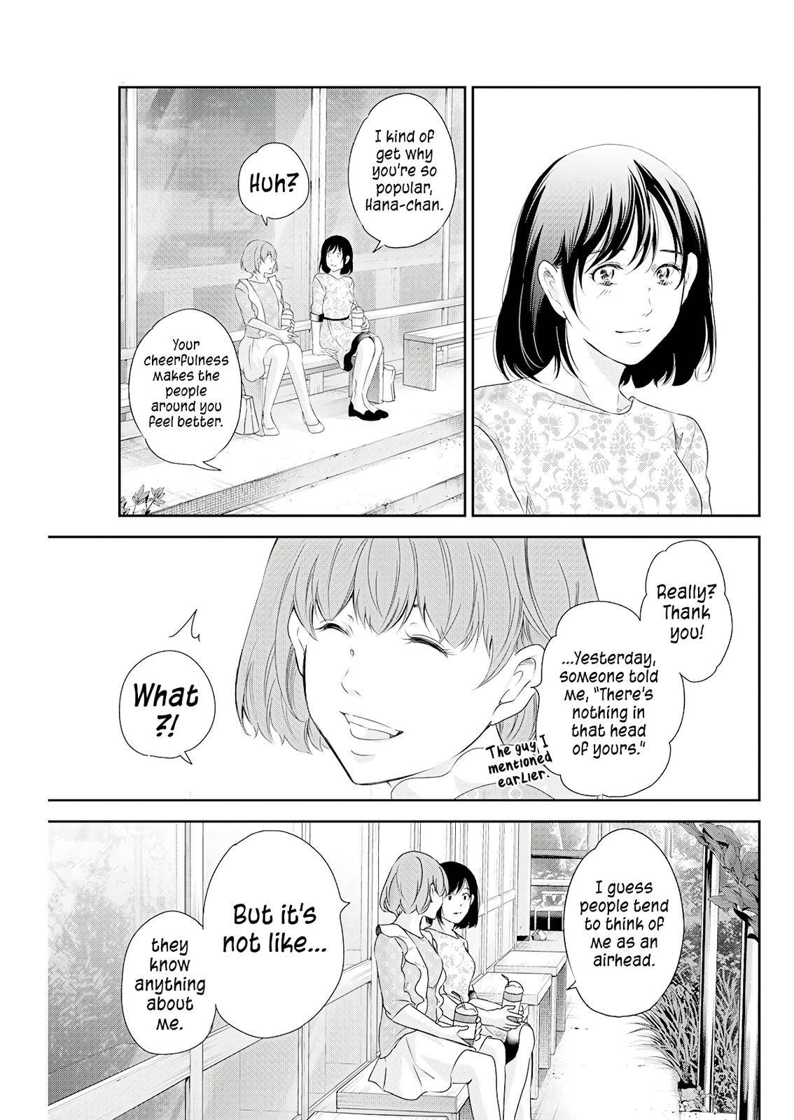 Anata ga shite kurenakute mo chapter 74 page 4