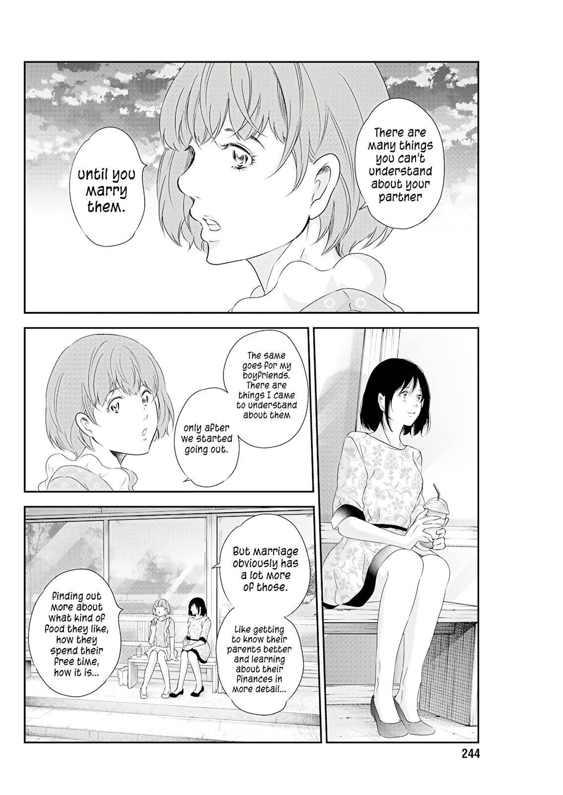 Anata ga shite kurenakute mo chapter 74 page 7