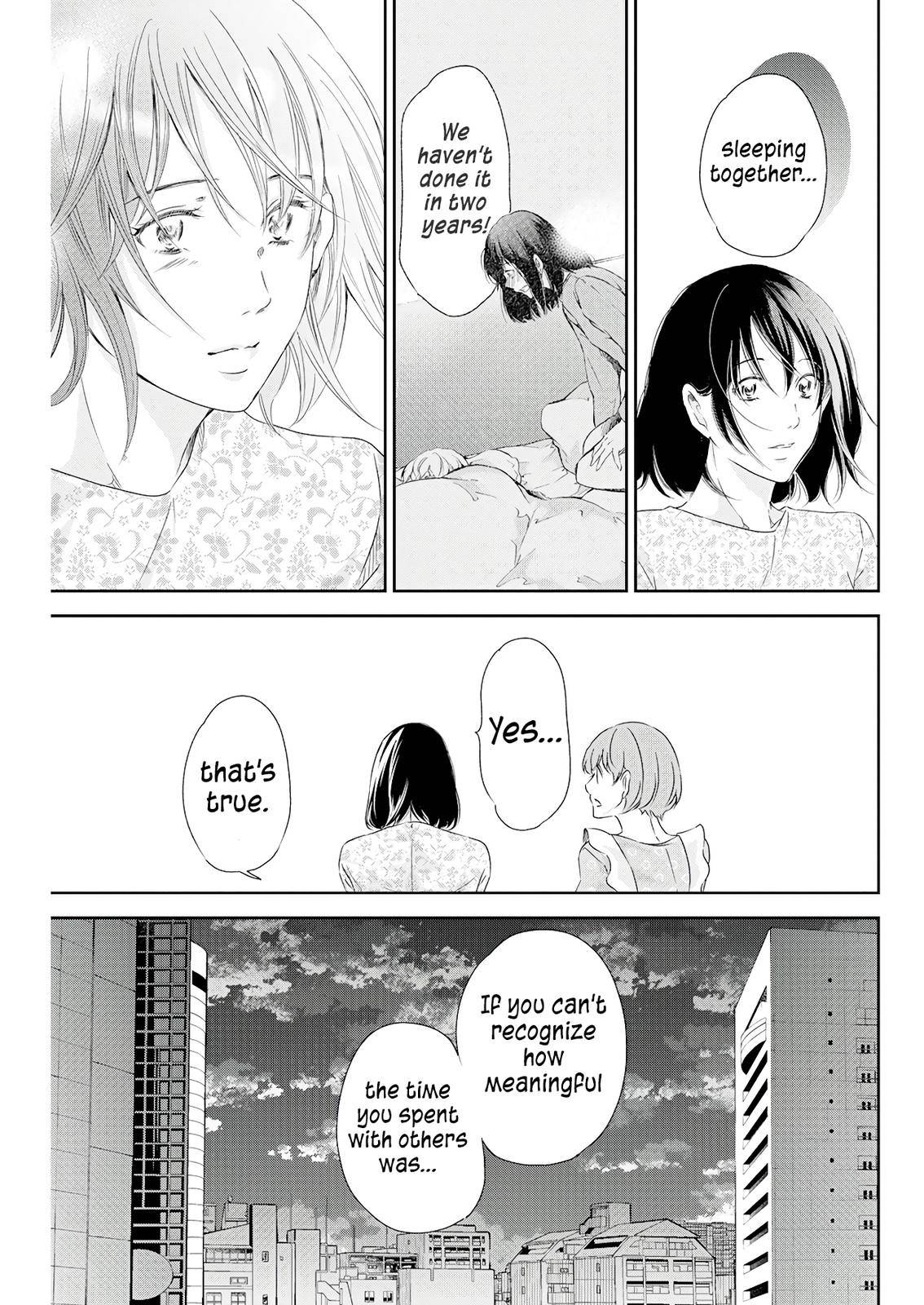 Anata ga shite kurenakute mo chapter 74 page 8