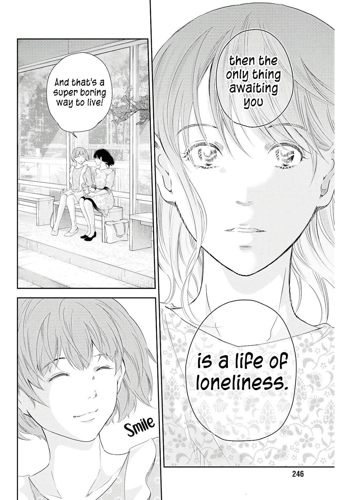 Anata ga shite kurenakute mo chapter 74 page 9