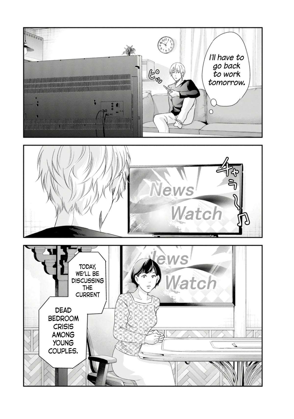 Anata ga shite kurenakute mo chapter 75 page 12