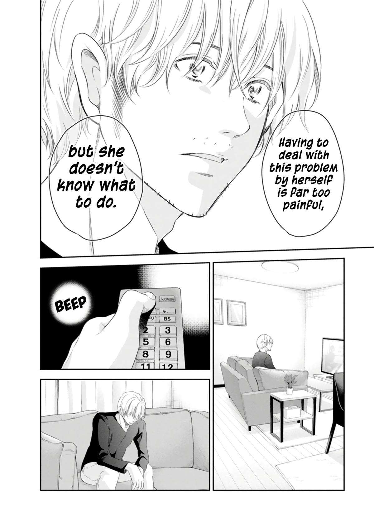 Anata ga shite kurenakute mo chapter 75 page 15