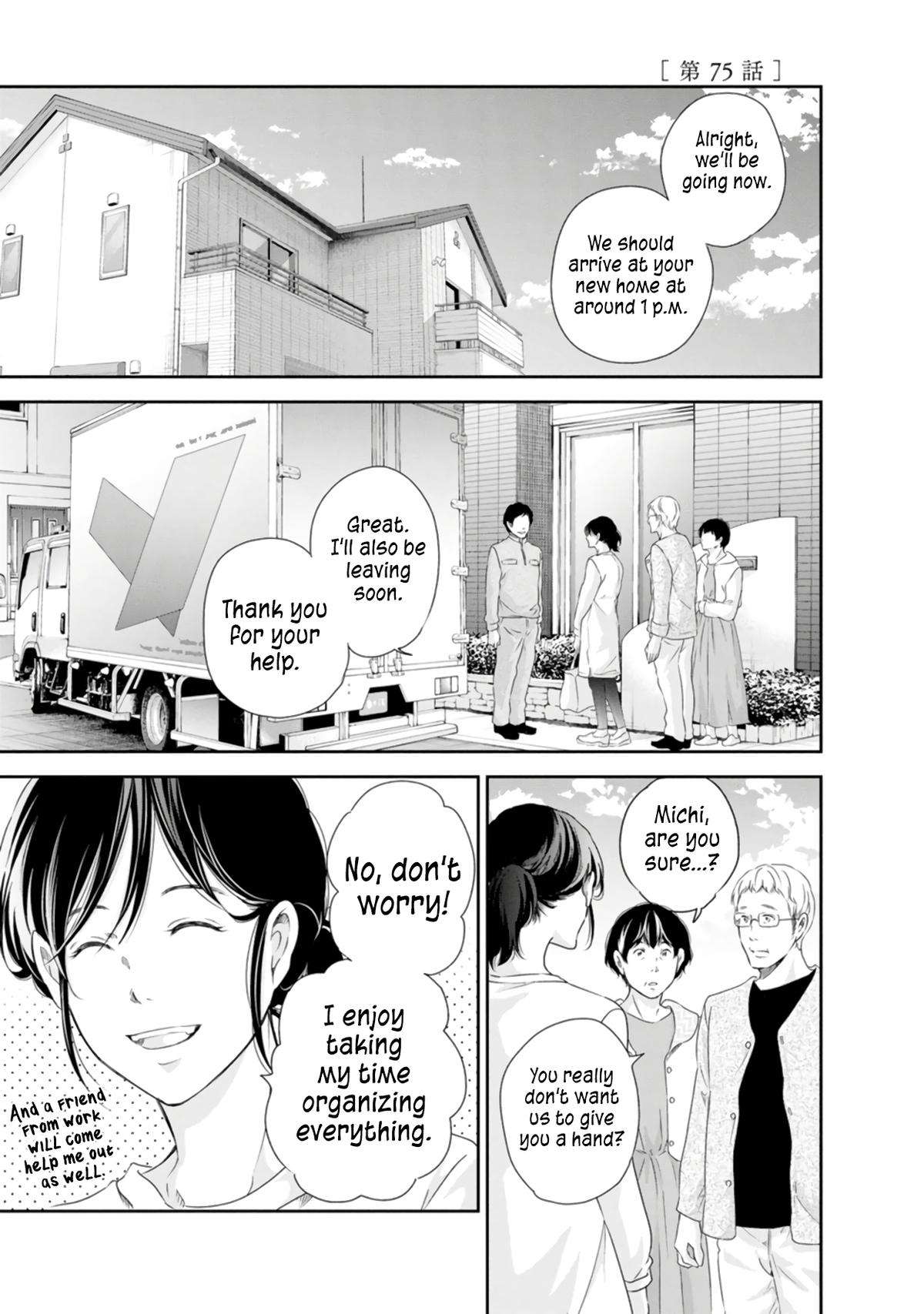 Anata ga shite kurenakute mo chapter 75 page 2