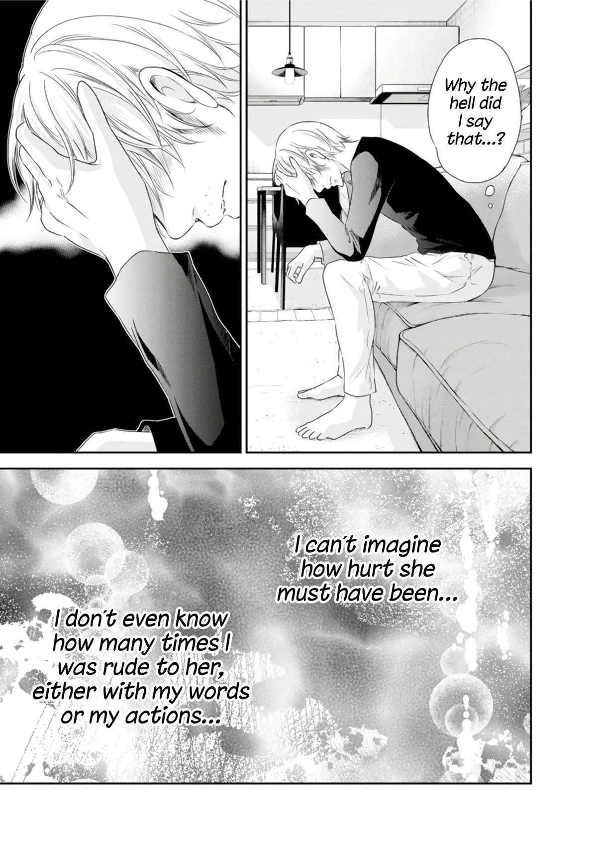 Anata ga shite kurenakute mo chapter 75 page 20