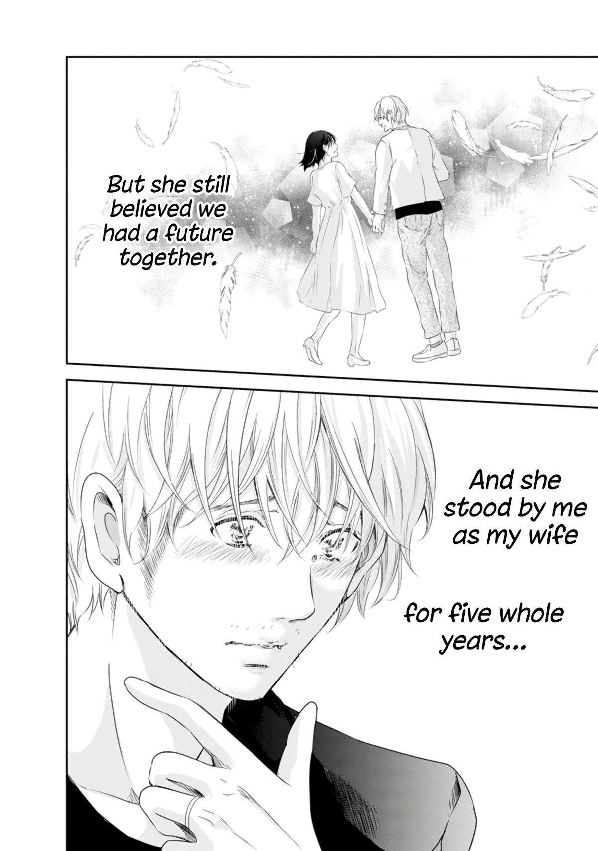 Anata ga shite kurenakute mo chapter 75 page 21