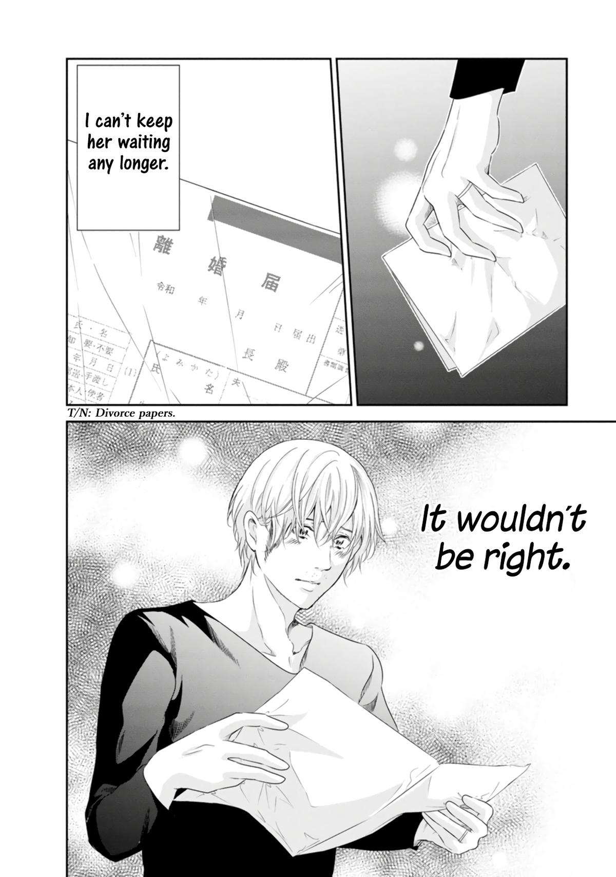 Anata ga shite kurenakute mo chapter 75 page 23