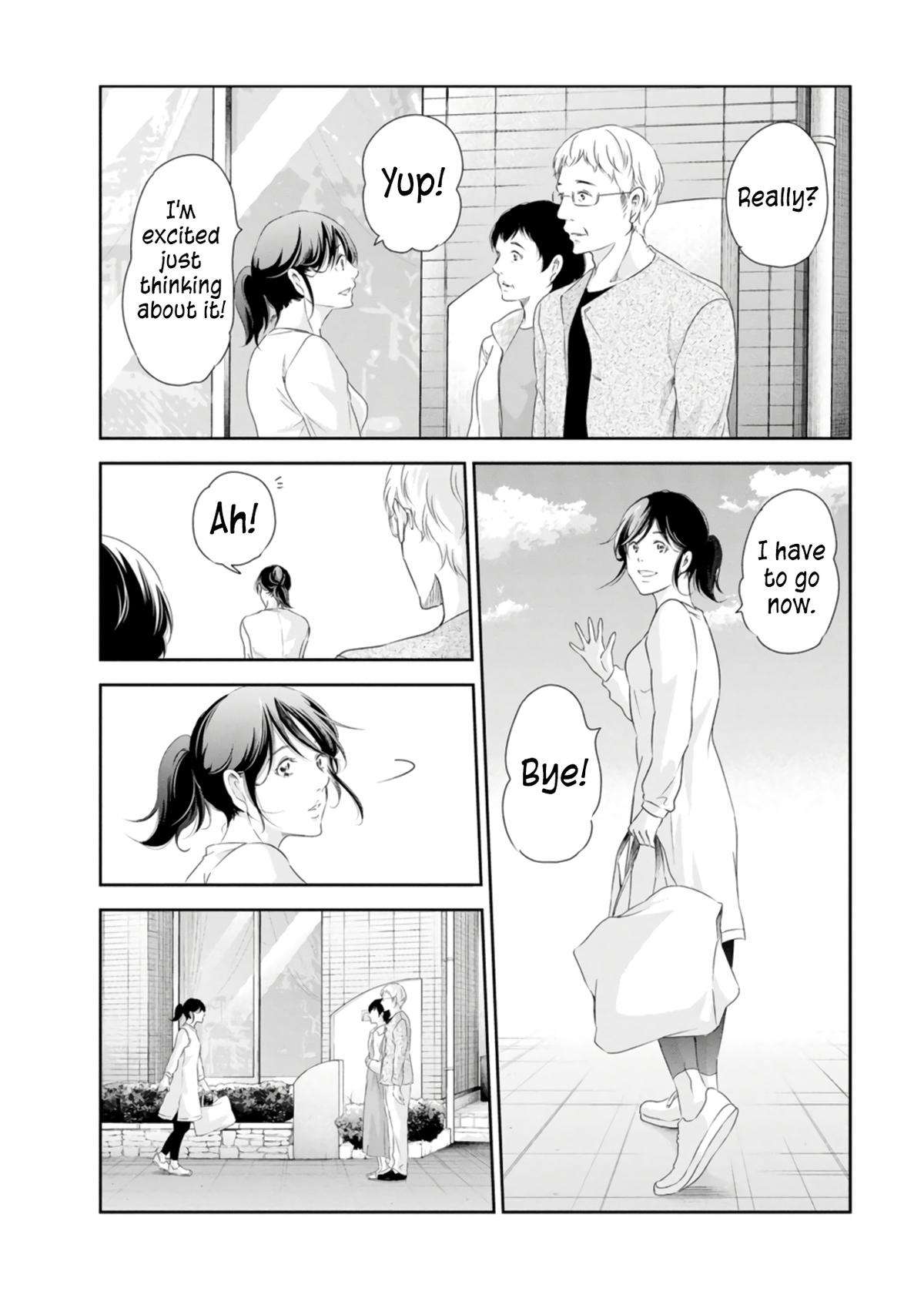 Anata ga shite kurenakute mo chapter 75 page 3