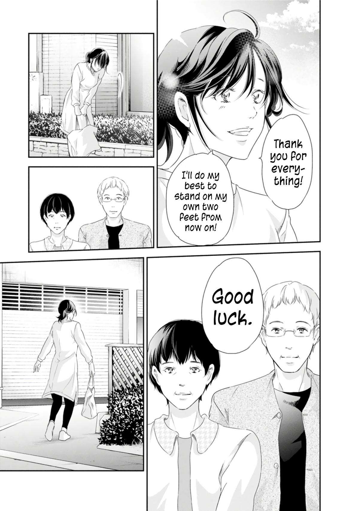 Anata ga shite kurenakute mo chapter 75 page 4