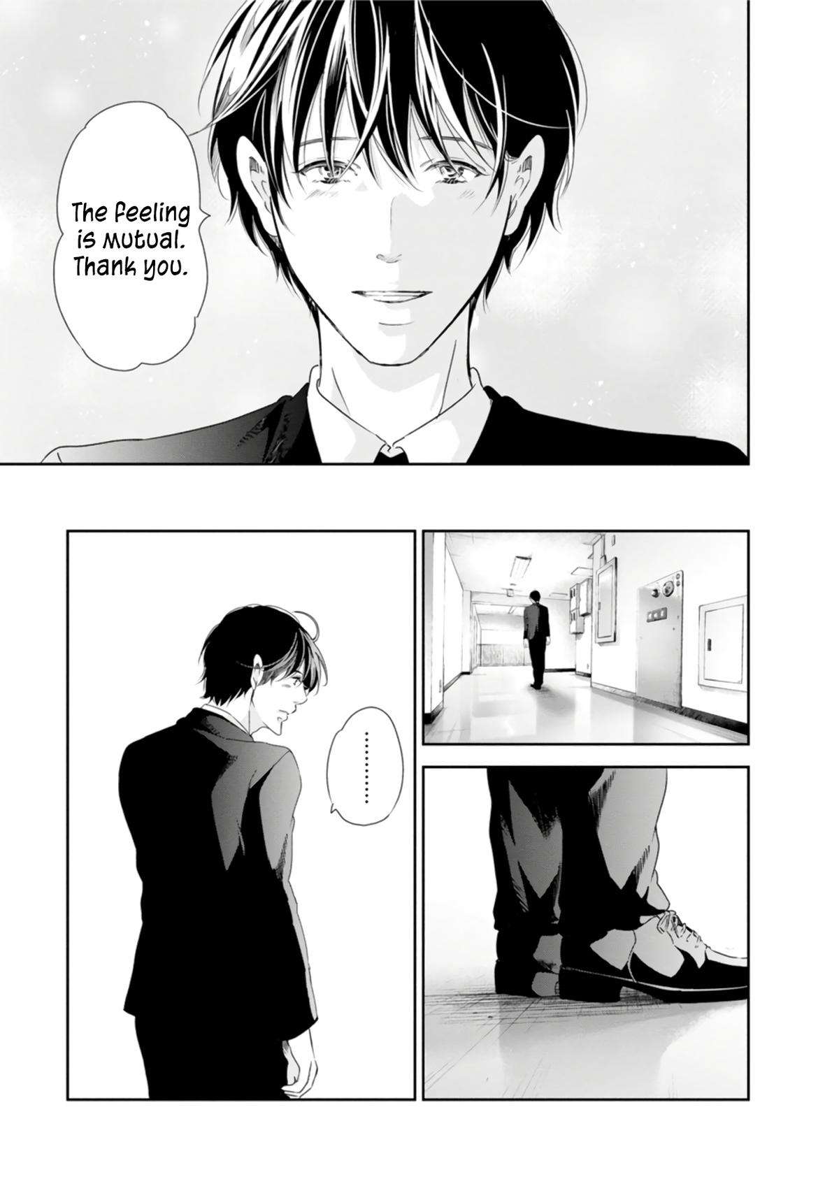 Anata ga shite kurenakute mo chapter 76 page 10