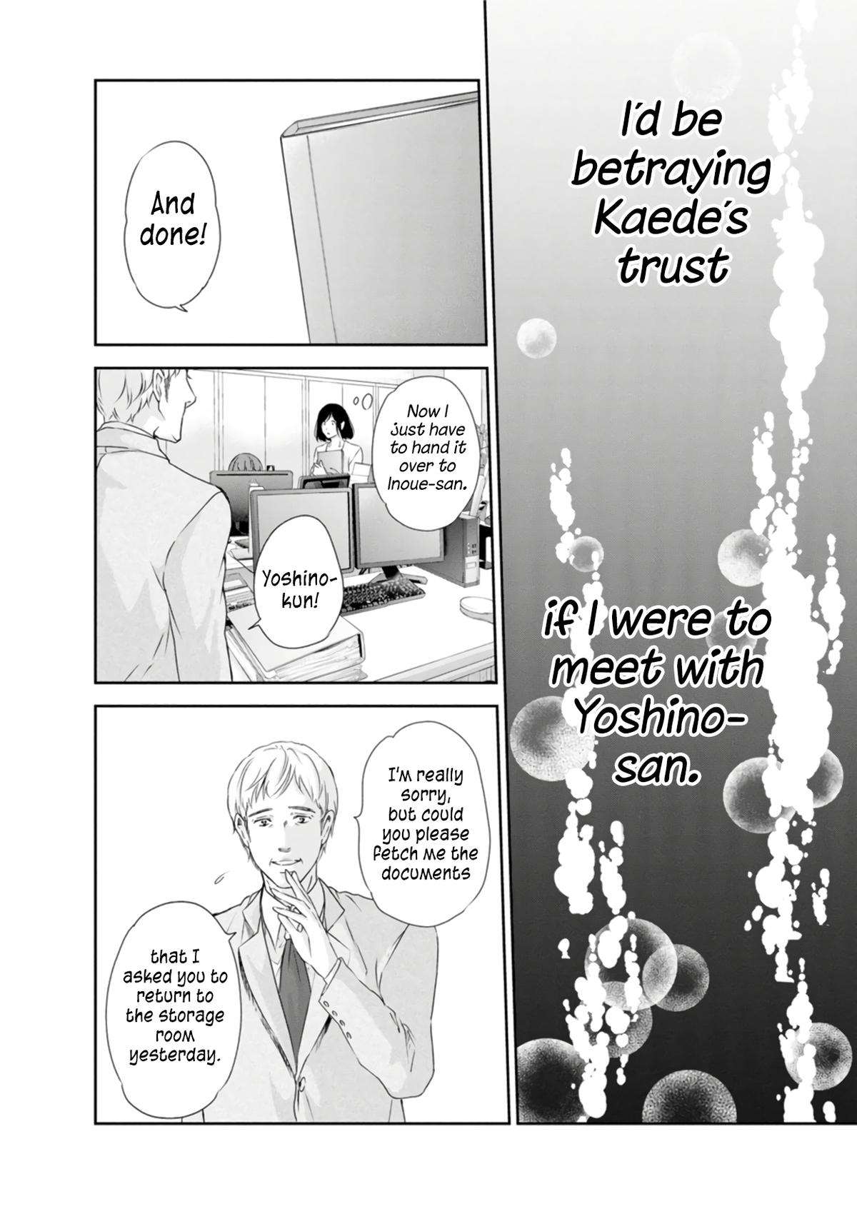 Anata ga shite kurenakute mo chapter 76 page 13