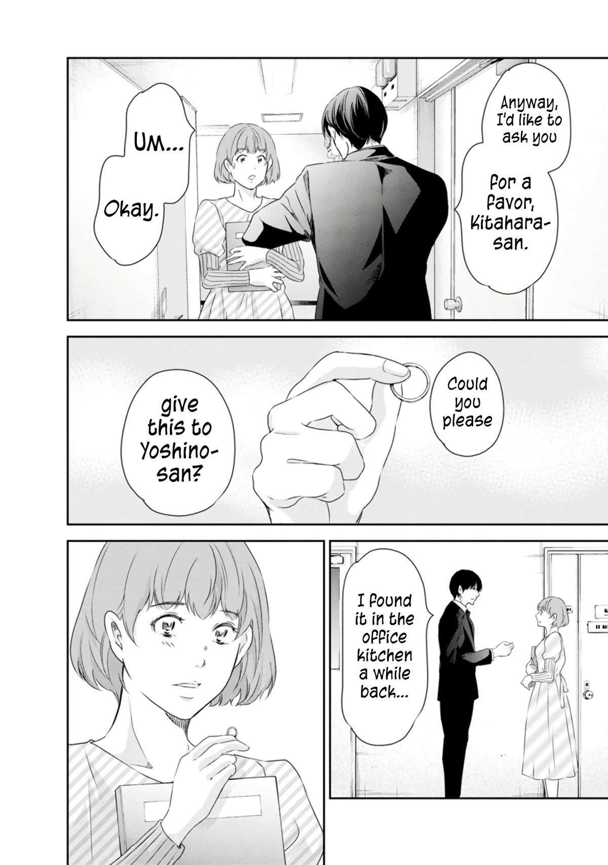 Anata ga shite kurenakute mo chapter 76 page 17