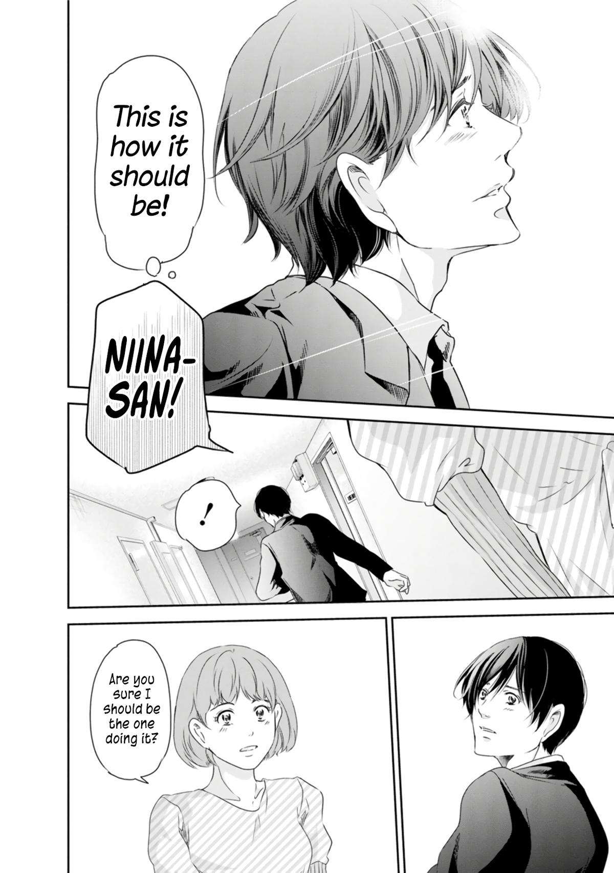 Anata ga shite kurenakute mo chapter 76 page 19