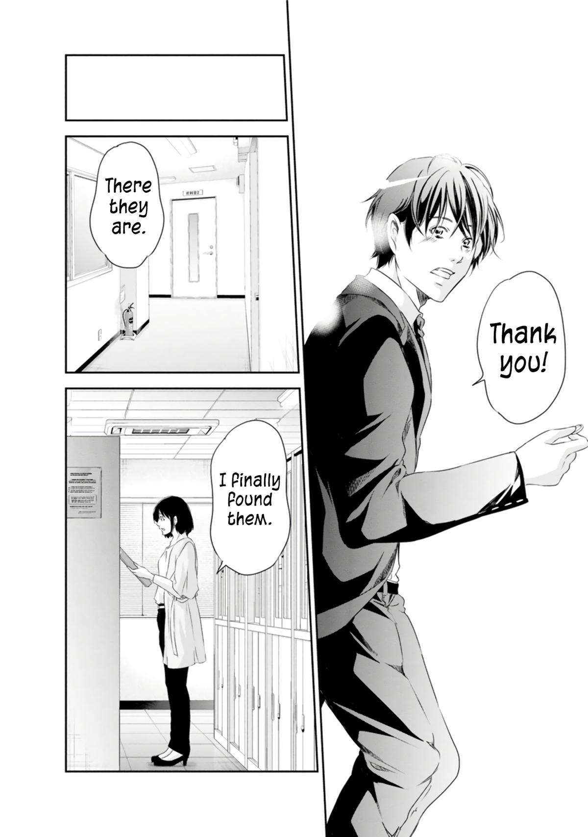 Anata ga shite kurenakute mo chapter 76 page 23