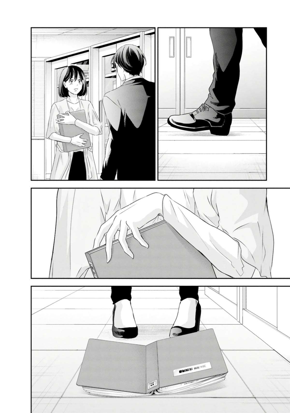 Anata ga shite kurenakute mo chapter 76 page 27