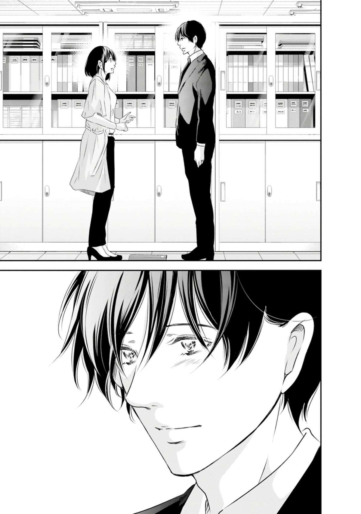 Anata ga shite kurenakute mo chapter 76 page 28