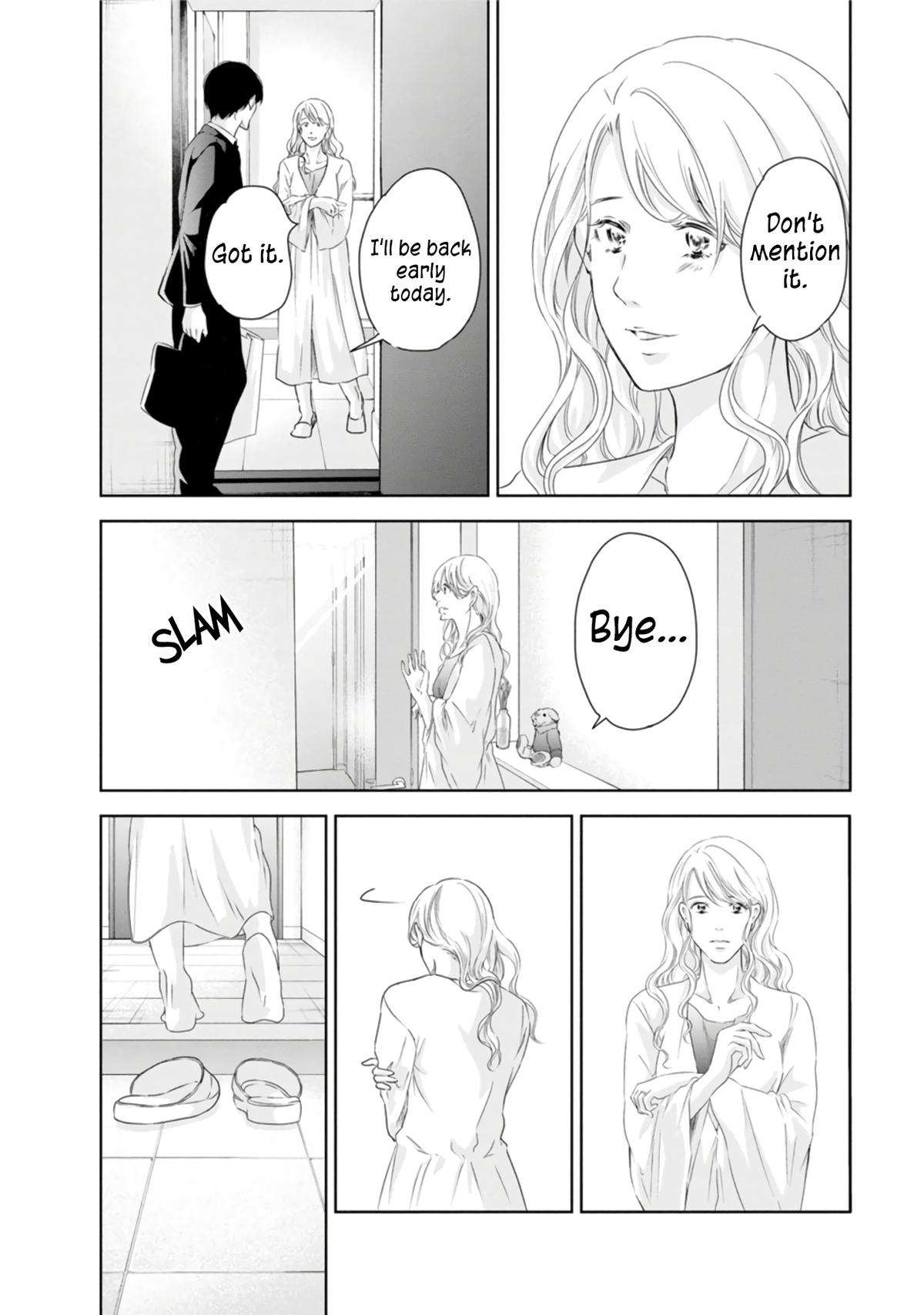 Anata ga shite kurenakute mo chapter 76 page 3