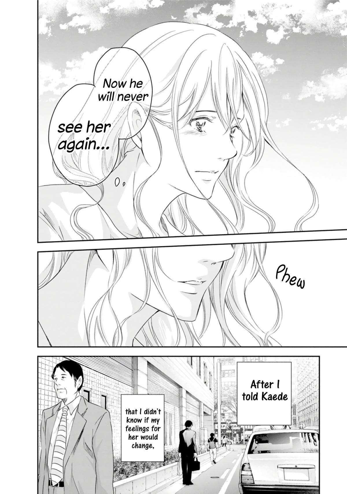 Anata ga shite kurenakute mo chapter 76 page 5