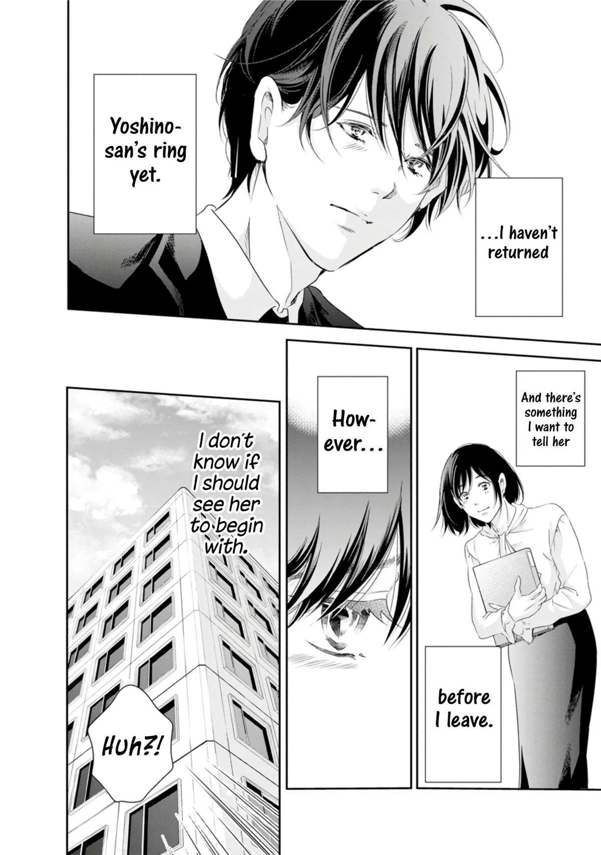 Anata ga shite kurenakute mo chapter 76 page 7