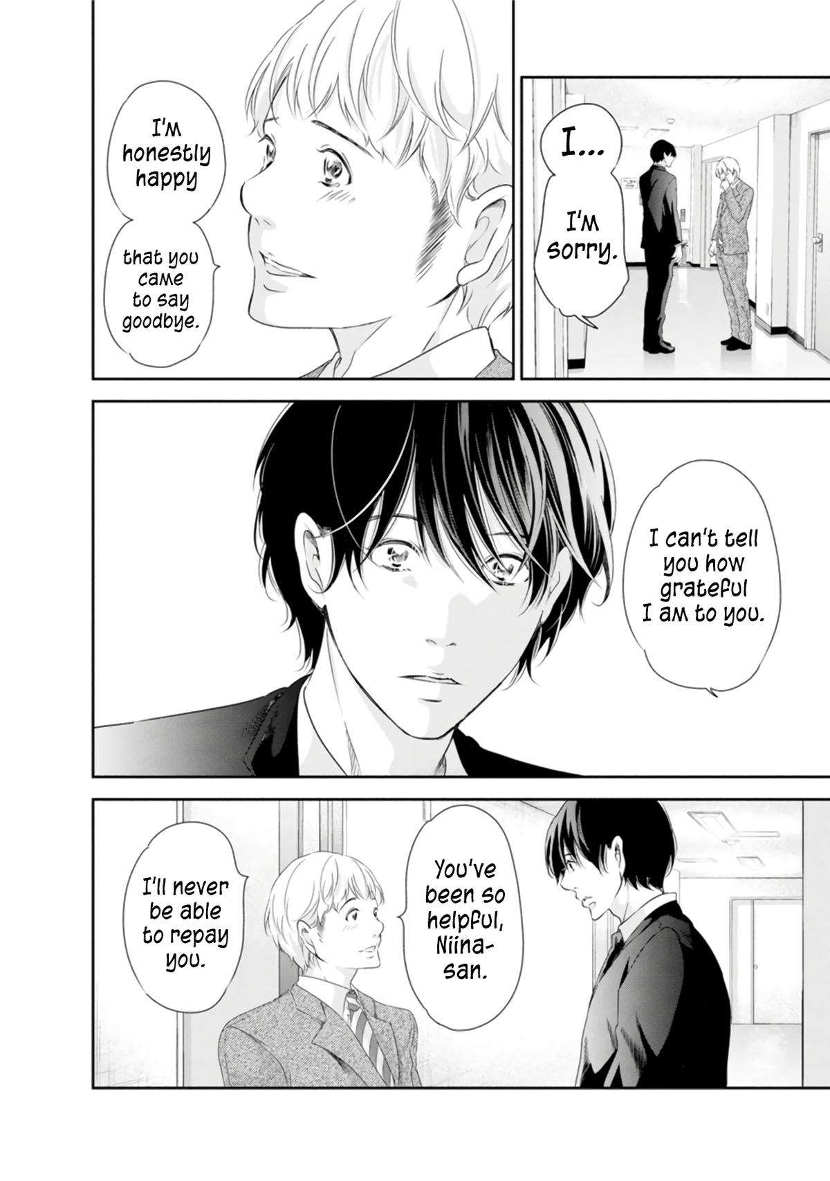 Anata ga shite kurenakute mo chapter 76 page 9