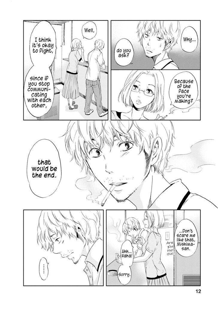 Anata ga shite kurenakute mo chapter 8 page 13