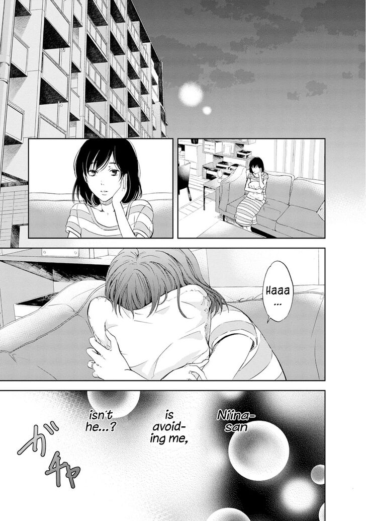 Anata ga shite kurenakute mo chapter 8 page 14